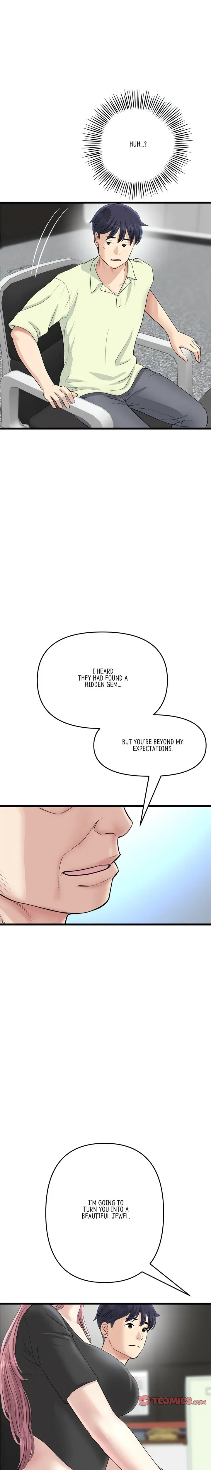 My First And Last Chapter 38 - Page 15