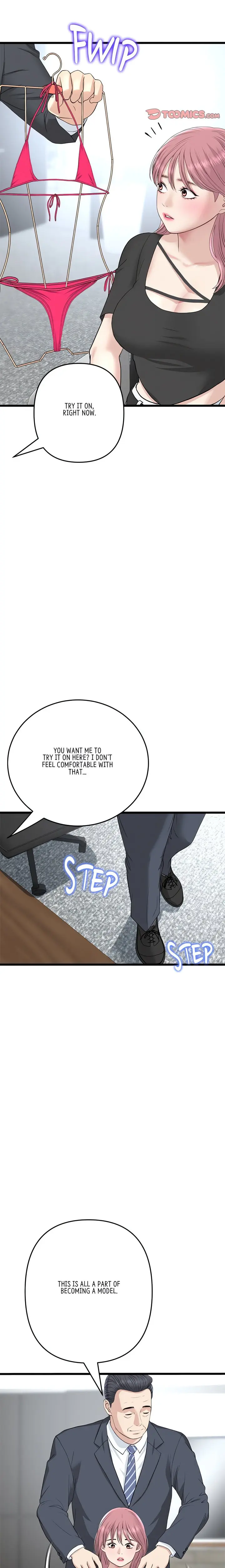 My First And Last Chapter 38 - Page 17