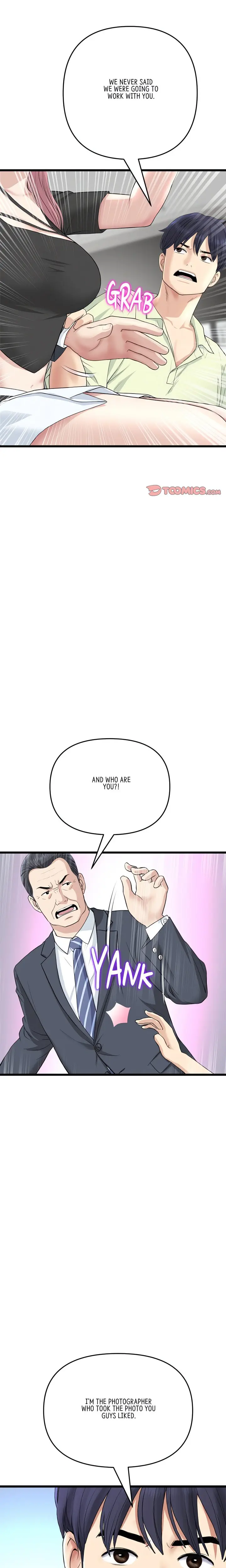 My First And Last Chapter 38 - Page 19