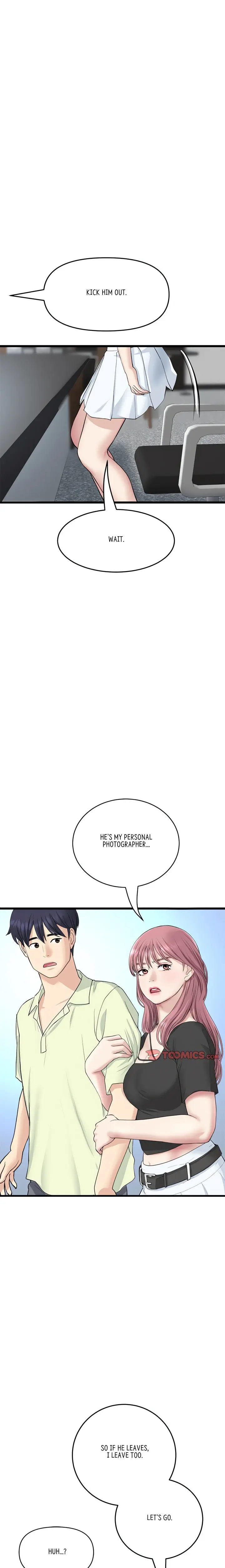 My First And Last Chapter 38 - Page 22