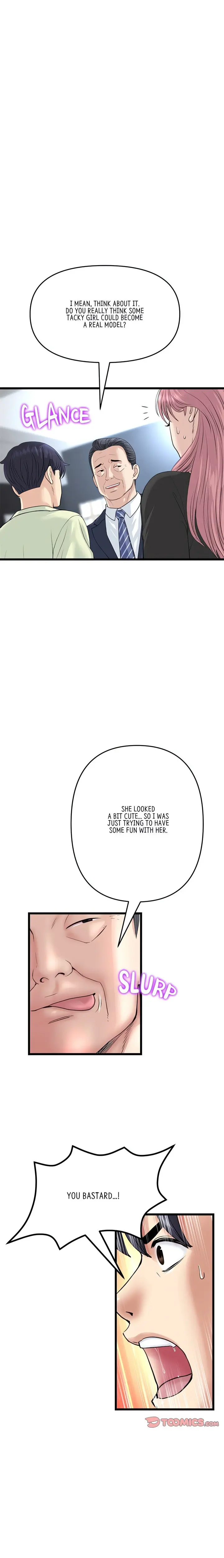 My First And Last Chapter 38 - Page 24