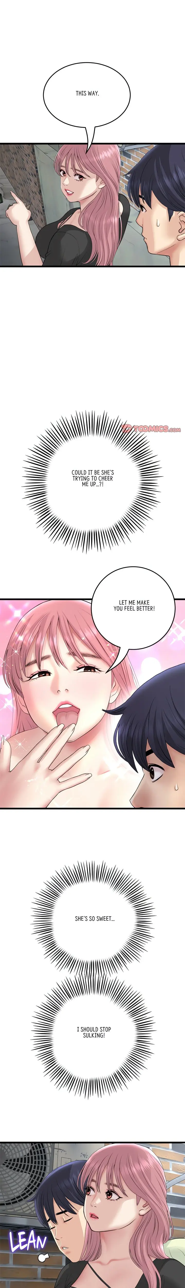 My First And Last Chapter 39 - Page 11
