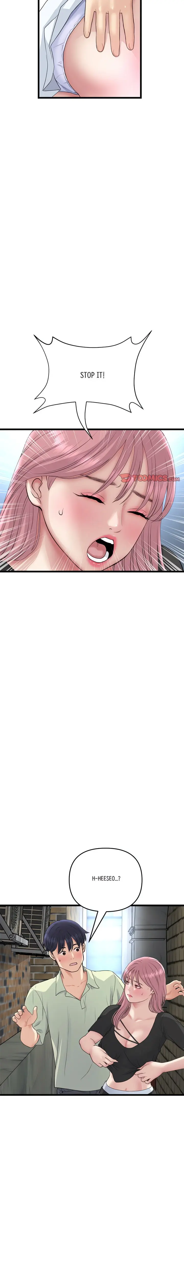 My First And Last Chapter 39 - Page 16