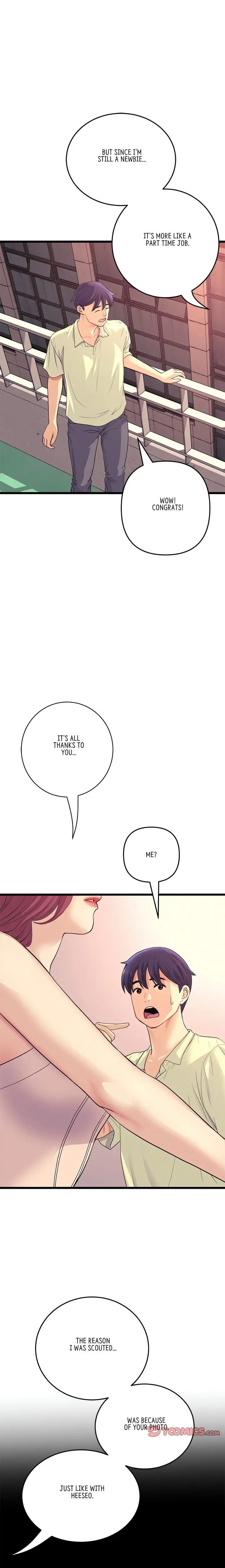 My First And Last Chapter 40 - Page 24
