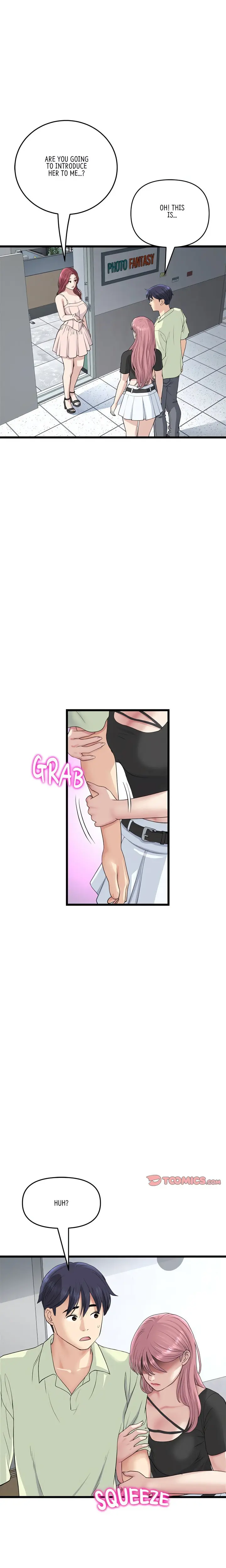 My First And Last Chapter 40 - Page 4