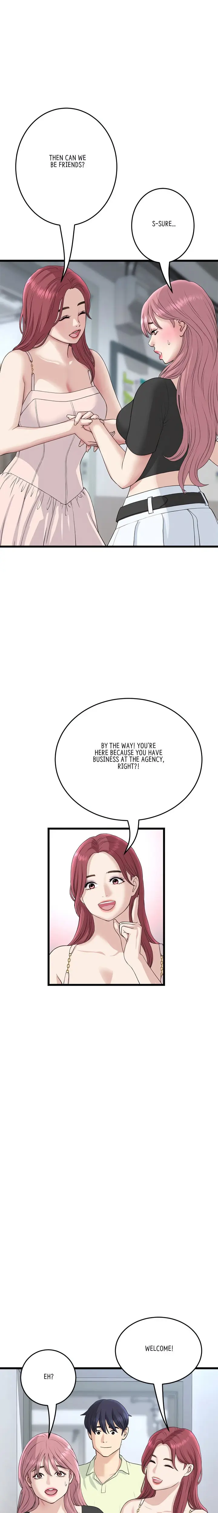 My First And Last Chapter 40 - Page 7