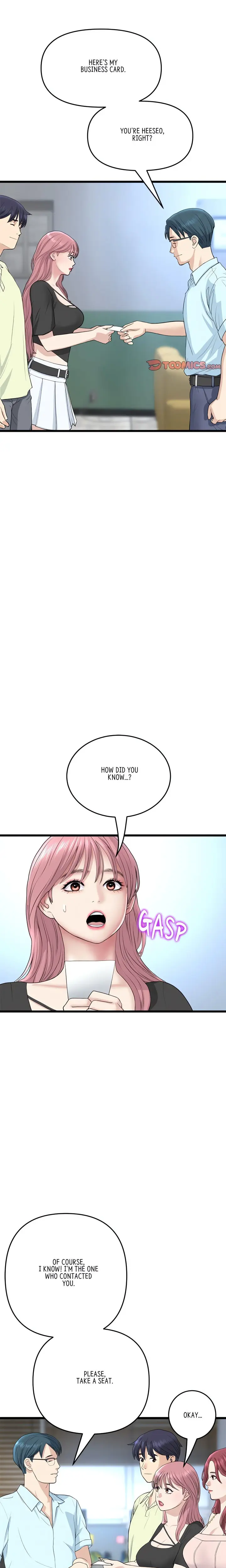 My First And Last Chapter 40 - Page 9