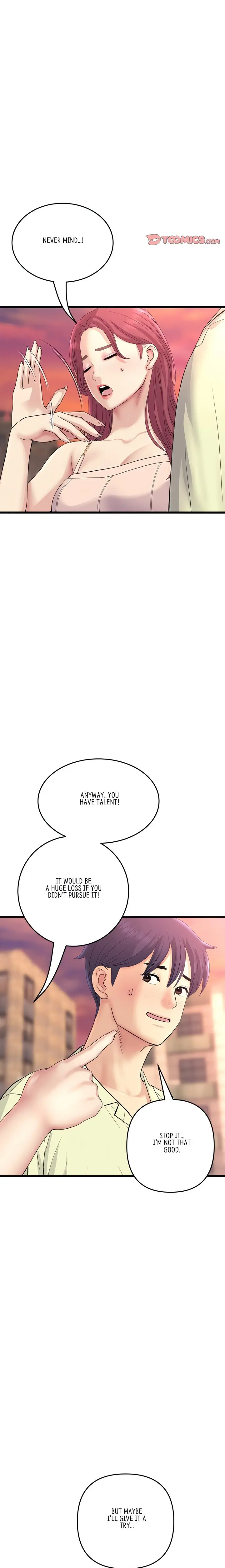 My First And Last Chapter 41 - Page 13
