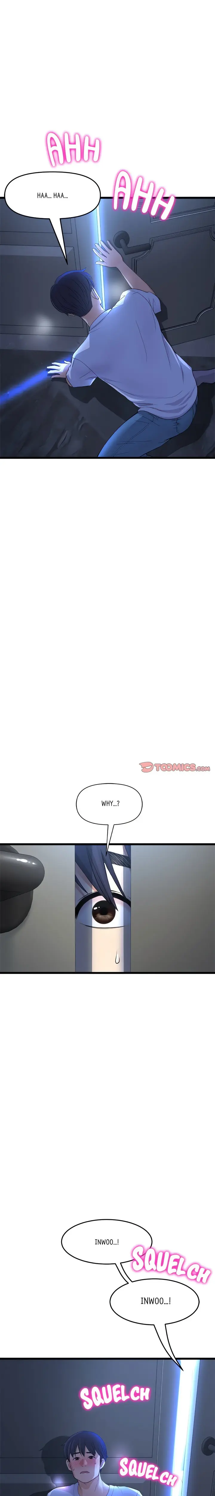 My First And Last Chapter 42 - Page 2