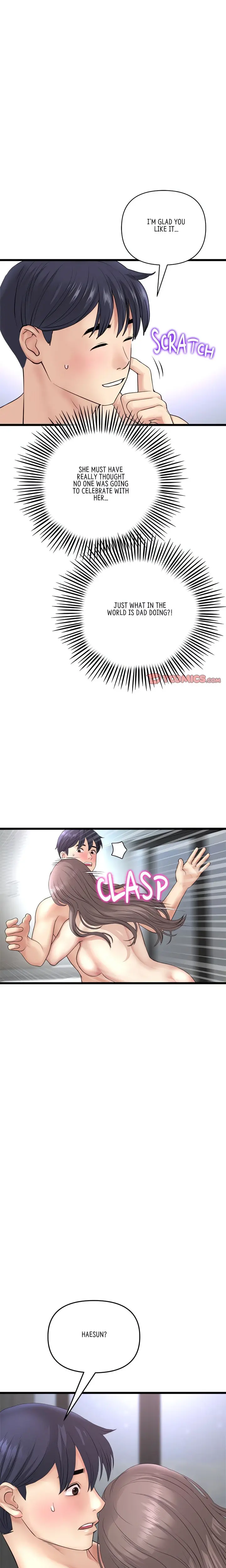 My First And Last Chapter 43 - Page 20