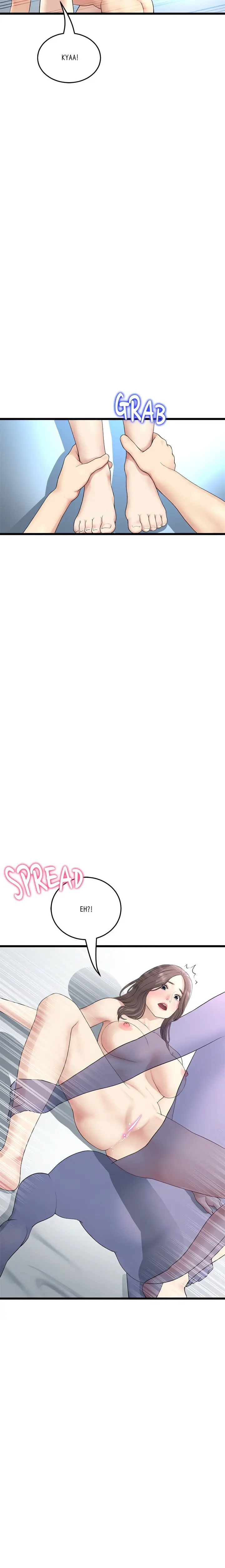 My First And Last Chapter 43 - Page 7