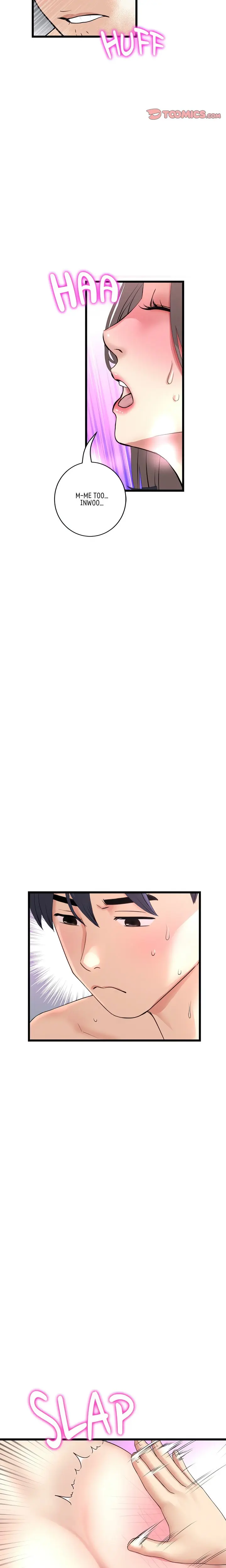 My First And Last Chapter 44 - Page 17