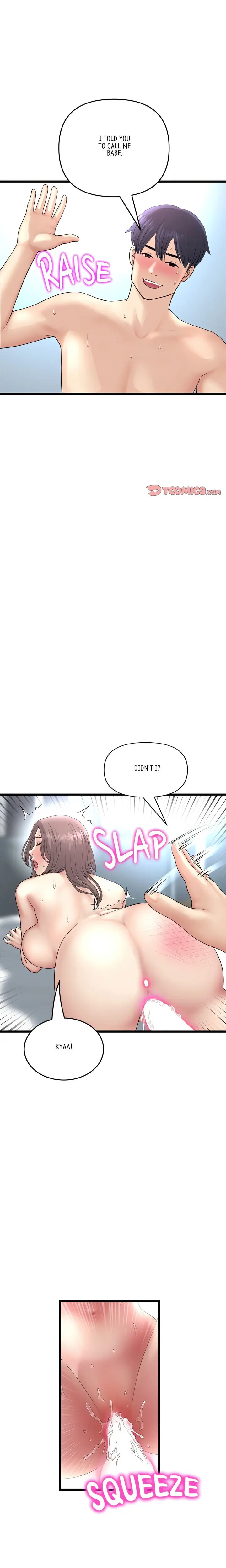 My First And Last Chapter 44 - Page 19
