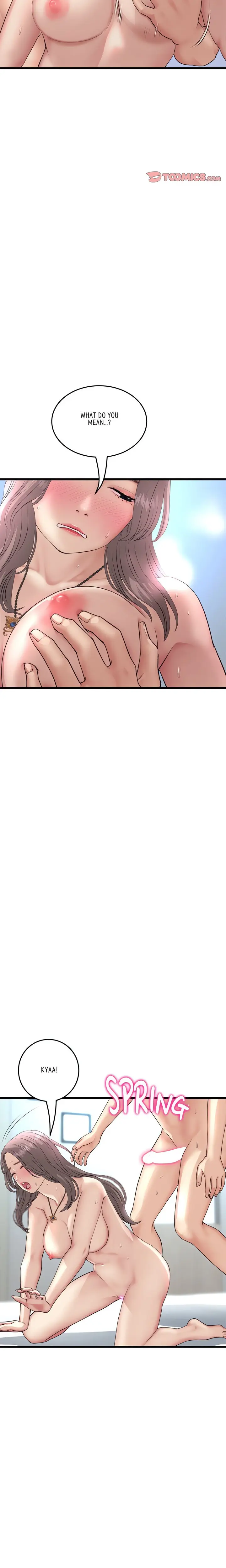 My First And Last Chapter 44 - Page 8