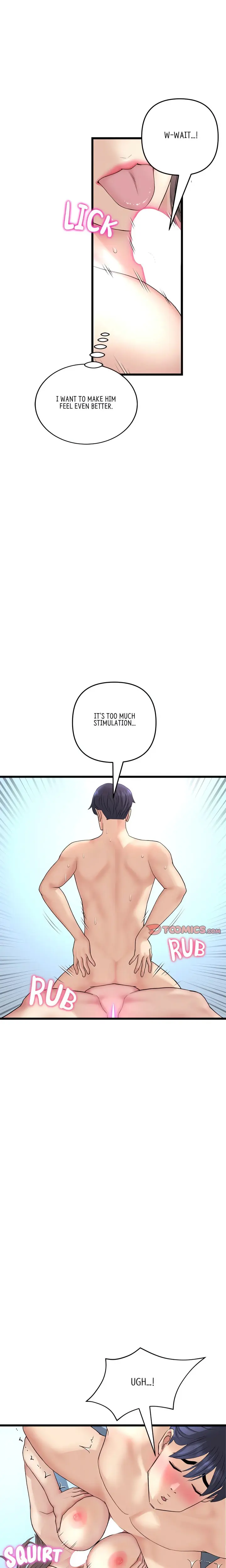My First And Last Chapter 45 - Page 12