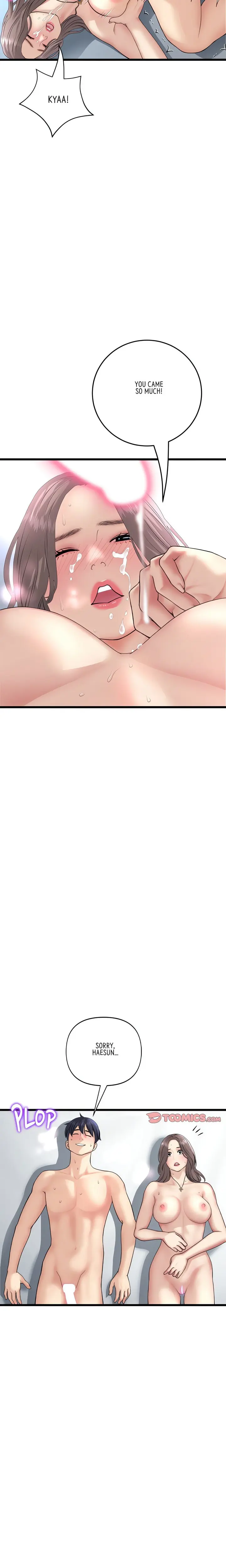 My First And Last Chapter 45 - Page 13