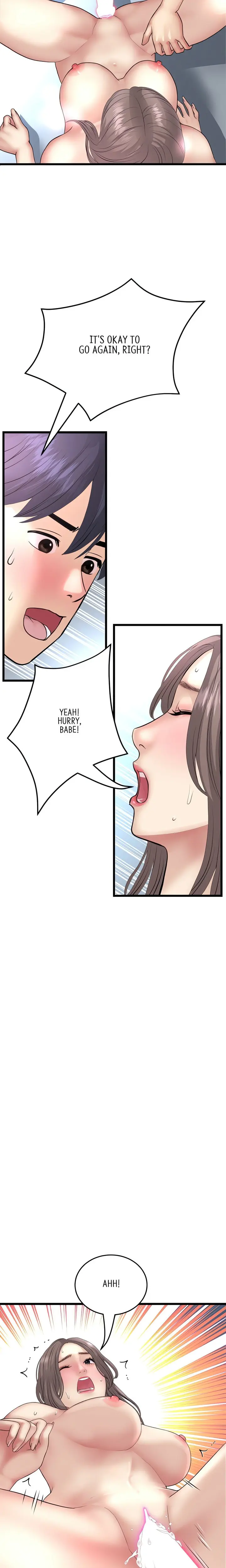 My First And Last Chapter 45 - Page 16