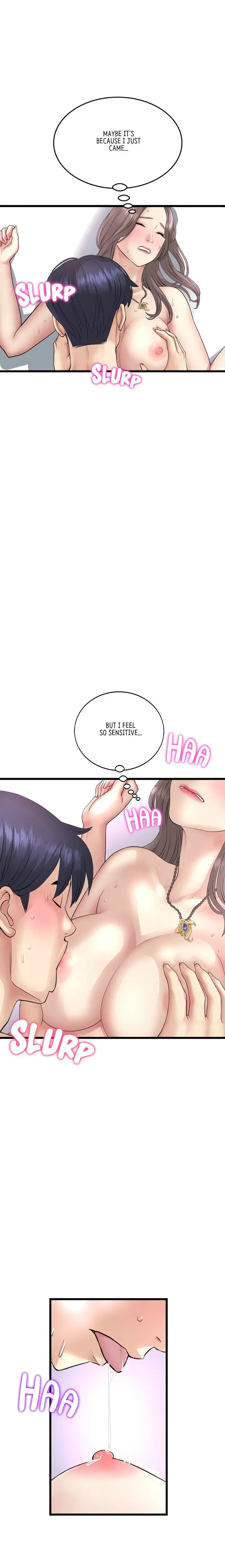 My First And Last Chapter 45 - Page 7