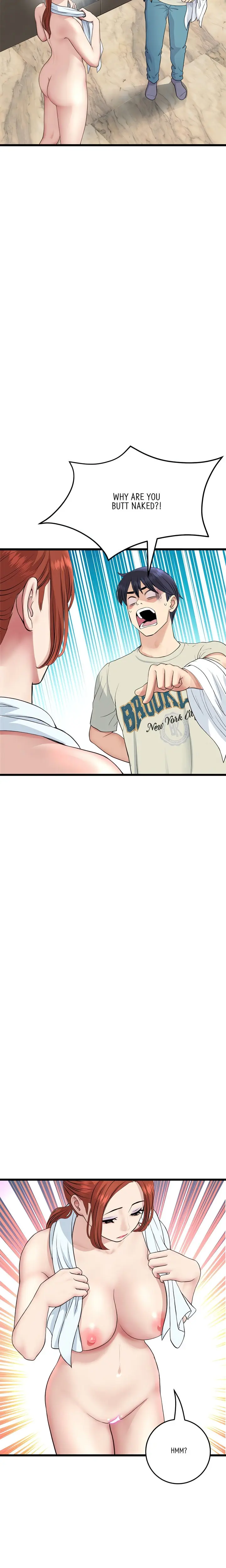 My First And Last Chapter 46 - Page 12