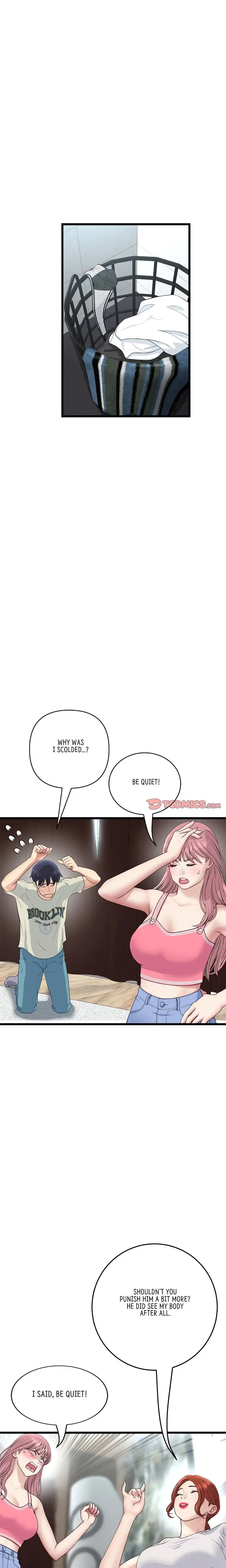 My First And Last Chapter 46 - Page 16