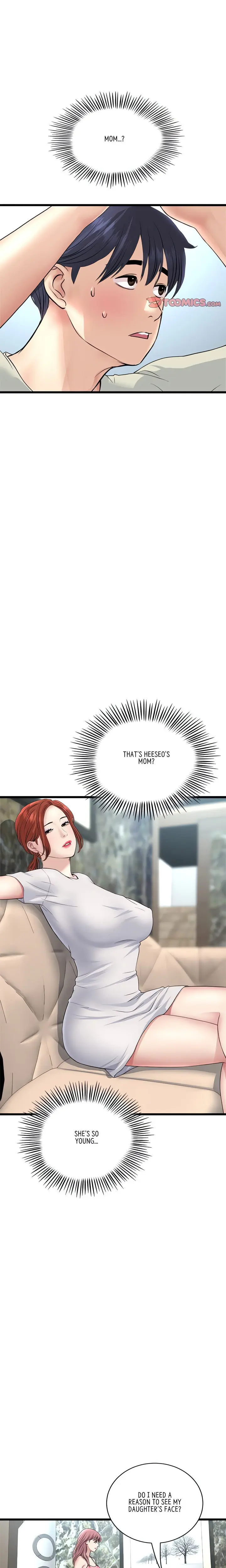 My First And Last Chapter 46 - Page 18