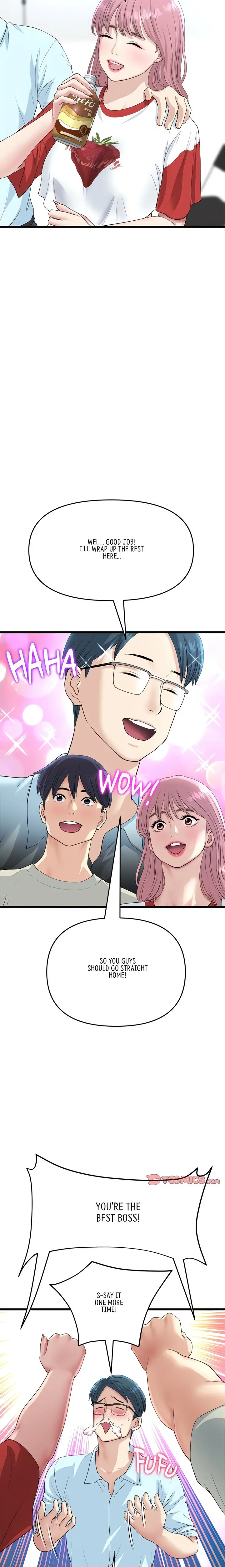 My First And Last Chapter 47 - Page 4