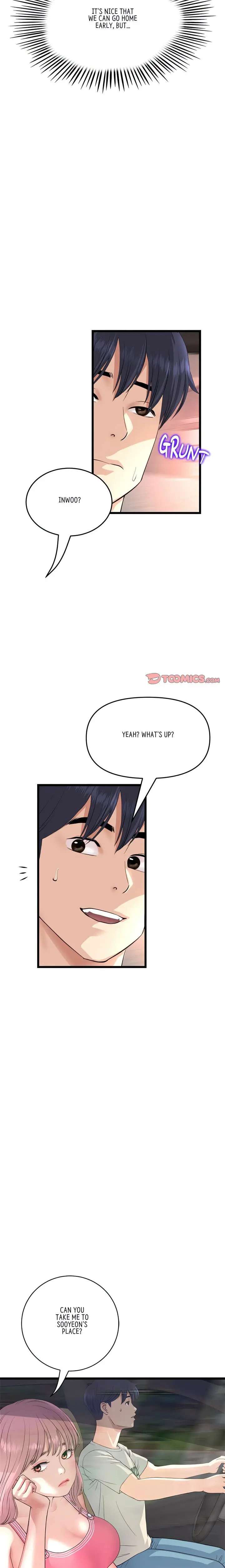 My First And Last Chapter 47 - Page 6