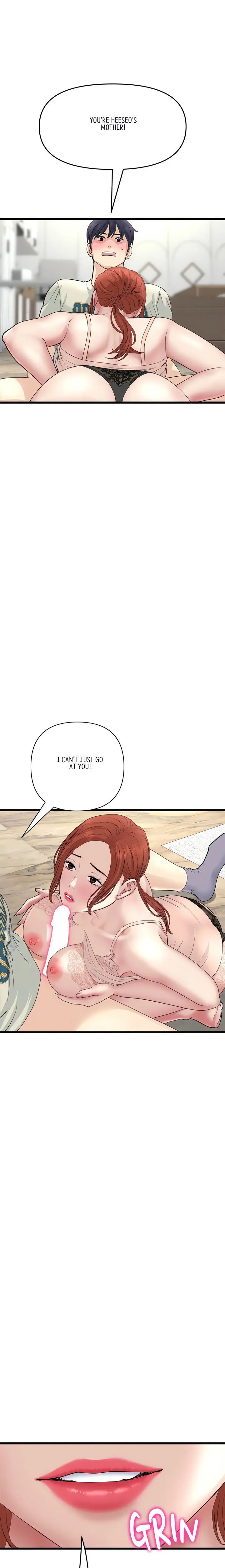 My First And Last Chapter 48 - Page 12