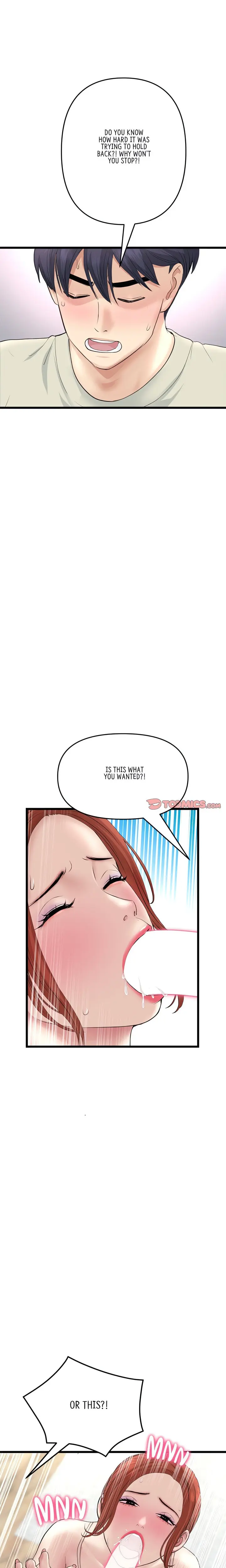 My First And Last Chapter 48 - Page 16