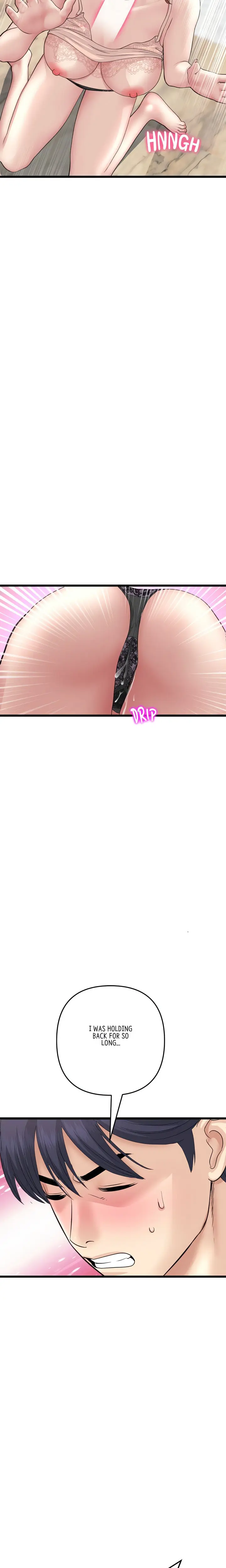 My First And Last Chapter 48 - Page 17