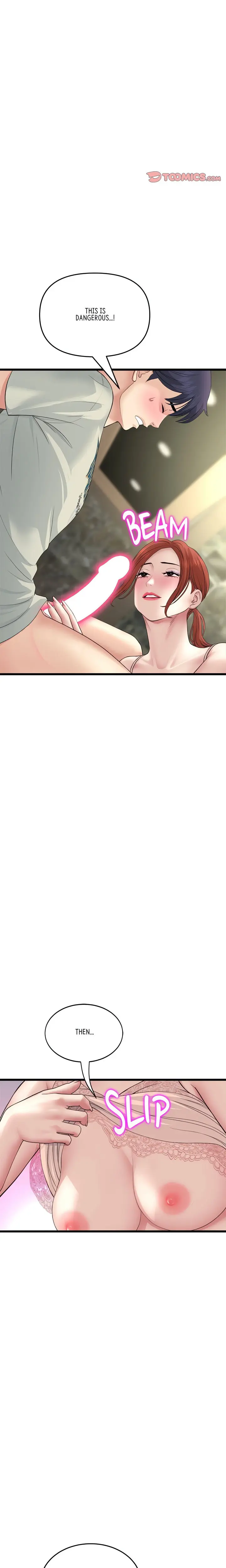 My First And Last Chapter 48 - Page 8
