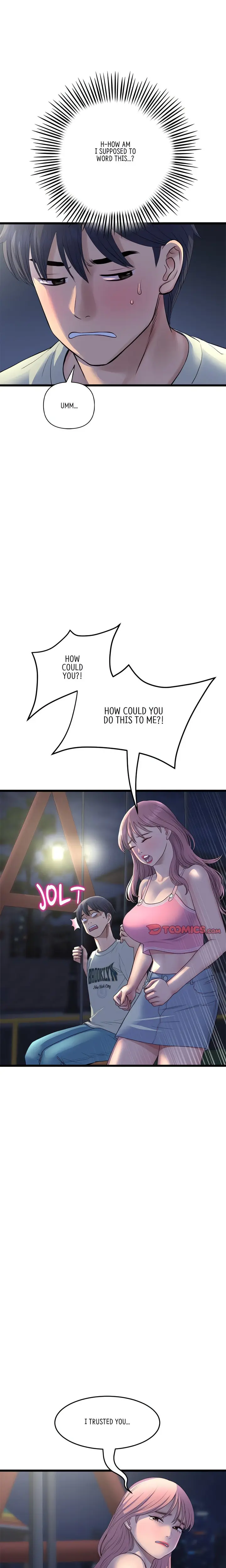 My First And Last Chapter 49 - Page 12