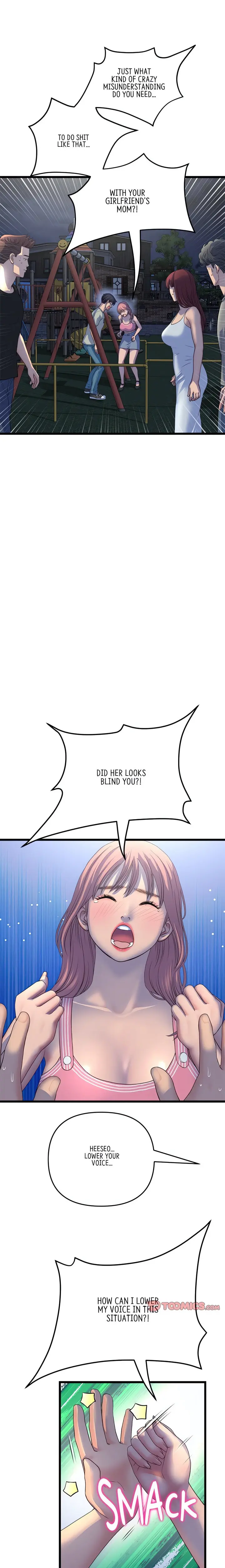 My First And Last Chapter 49 - Page 14