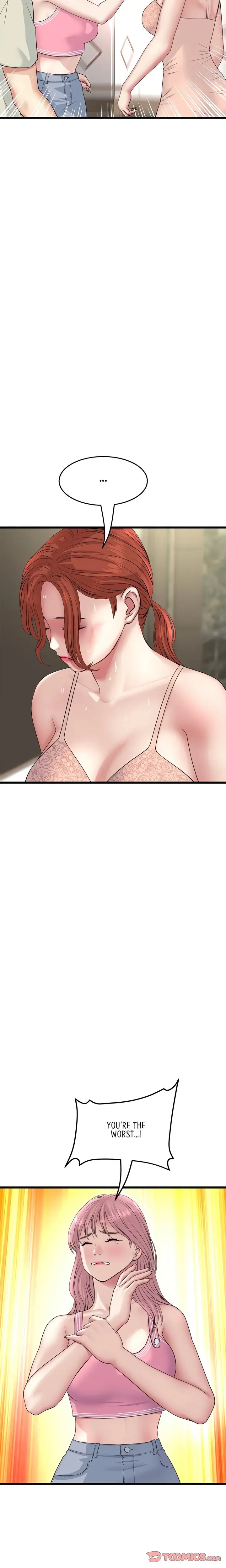 My First And Last Chapter 49 - Page 6