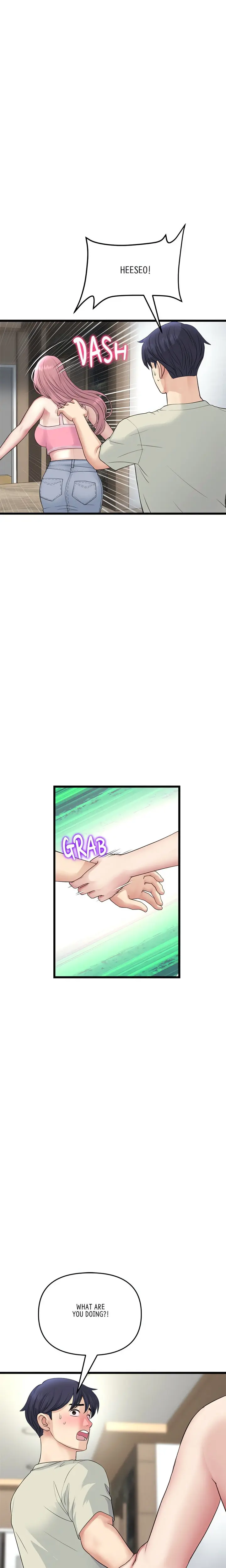 My First And Last Chapter 49 - Page 7