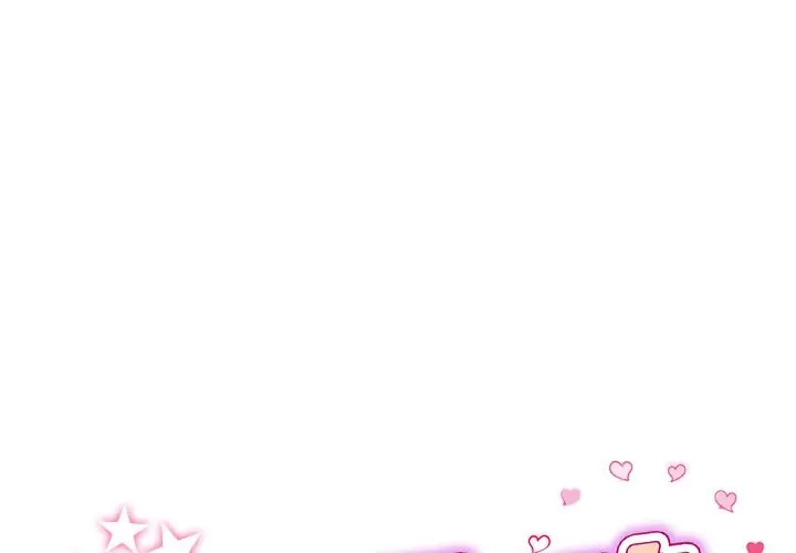 My First And Last Chapter 5 - Page 1