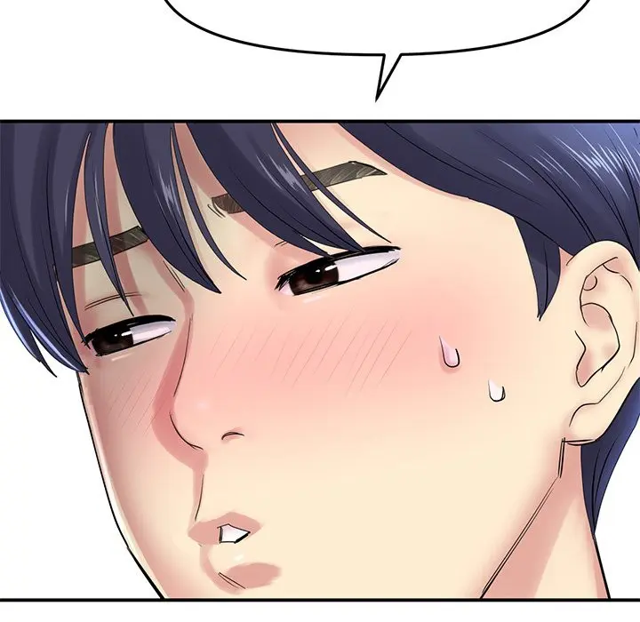 My First And Last Chapter 5 - Page 13