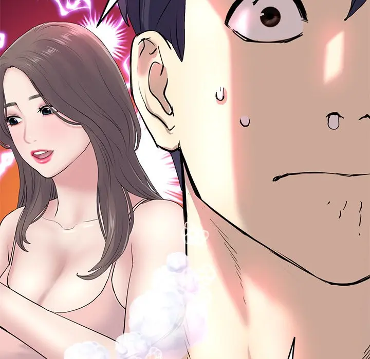 My First And Last Chapter 5 - Page 144