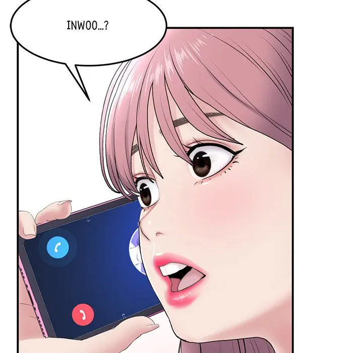 My First And Last Chapter 5 - Page 55