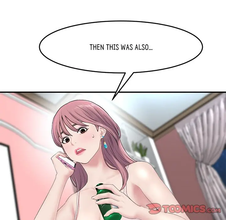 My First And Last Chapter 5 - Page 57