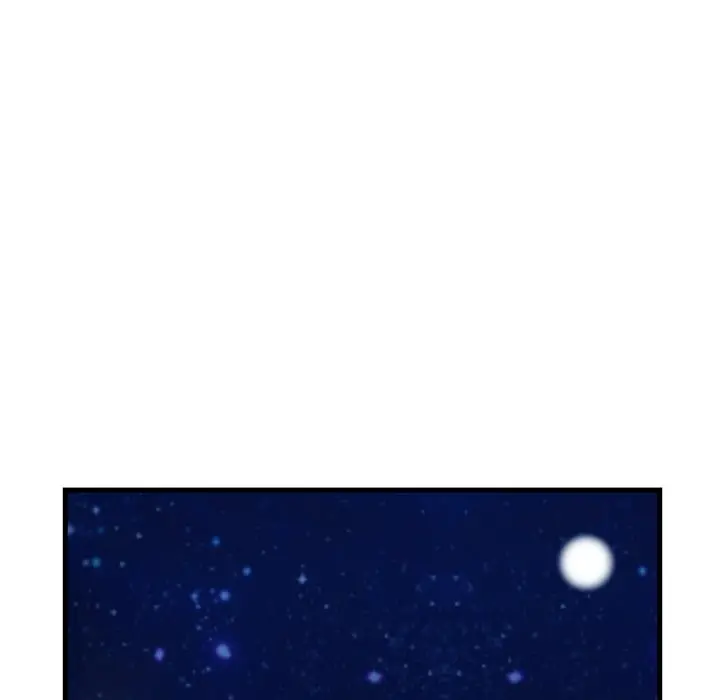 My First And Last Chapter 5 - Page 60