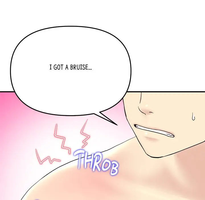My First And Last Chapter 5 - Page 63