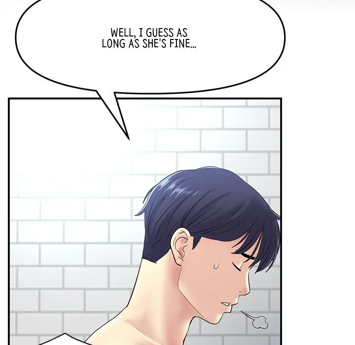 My First And Last Chapter 5 - Page 79