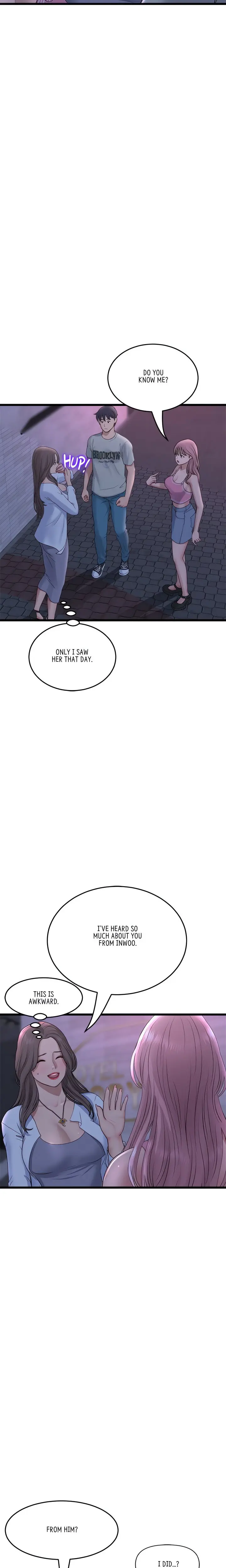 My First And Last Chapter 50 - Page 17