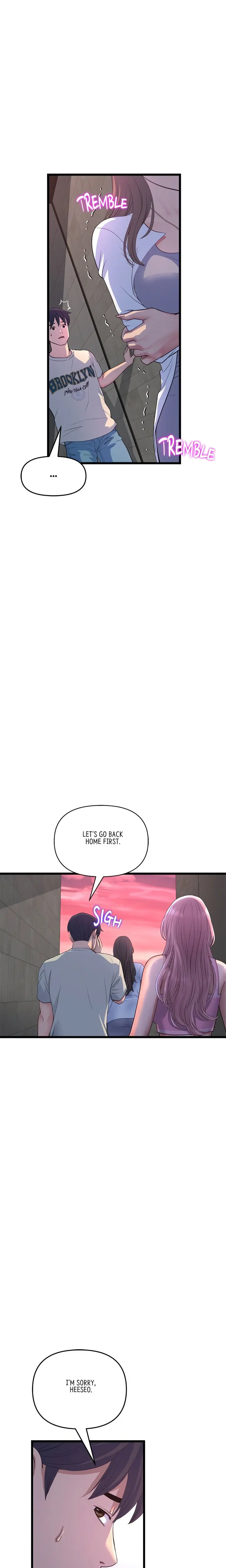 My First And Last Chapter 51 - Page 10