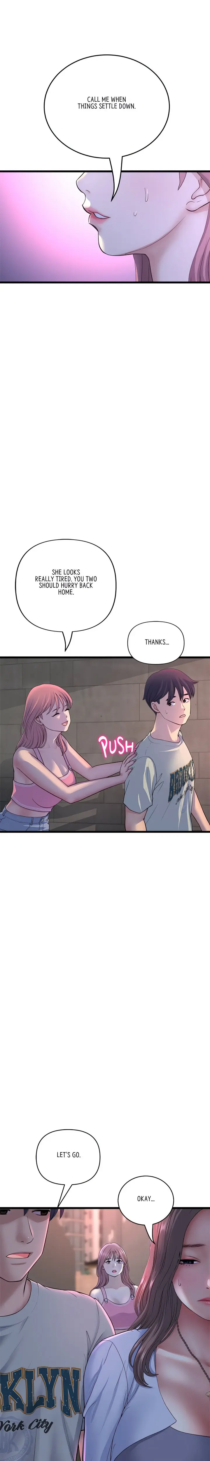 My First And Last Chapter 51 - Page 12