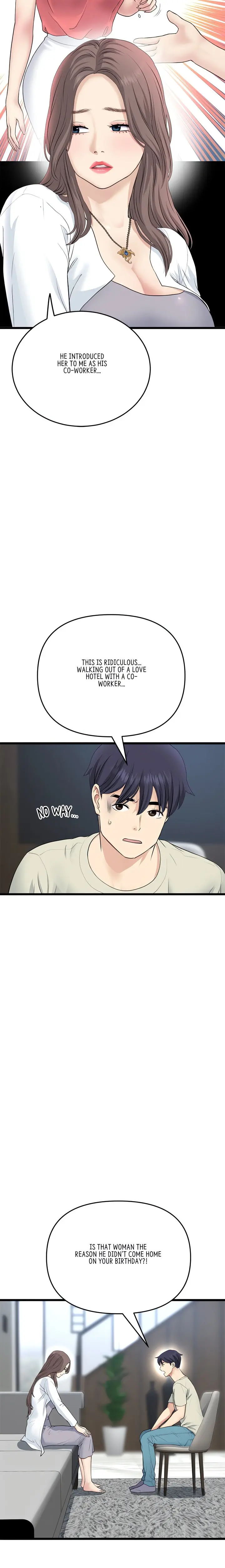 My First And Last Chapter 51 - Page 17