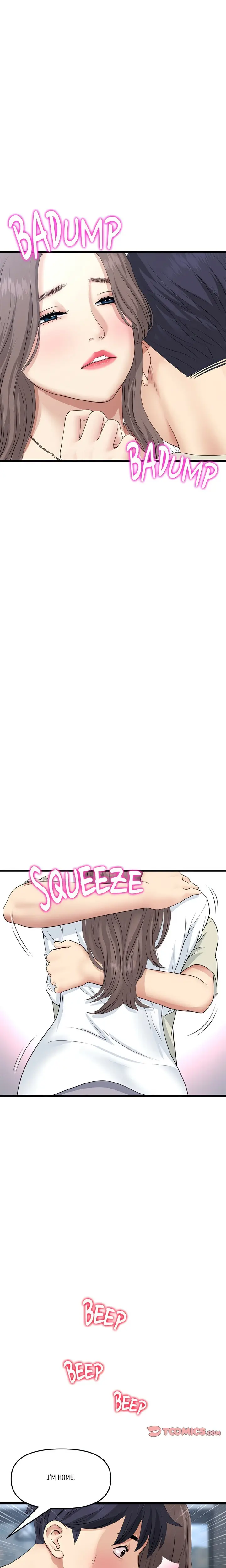 My First And Last Chapter 51 - Page 24
