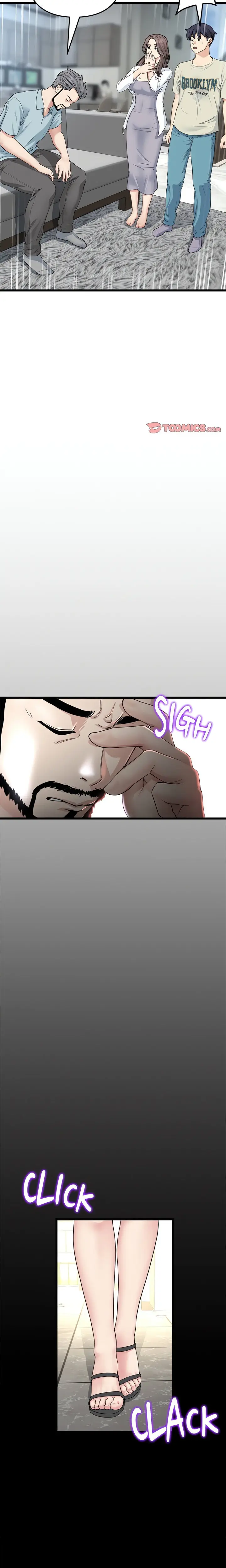 My First And Last Chapter 51 - Page 28