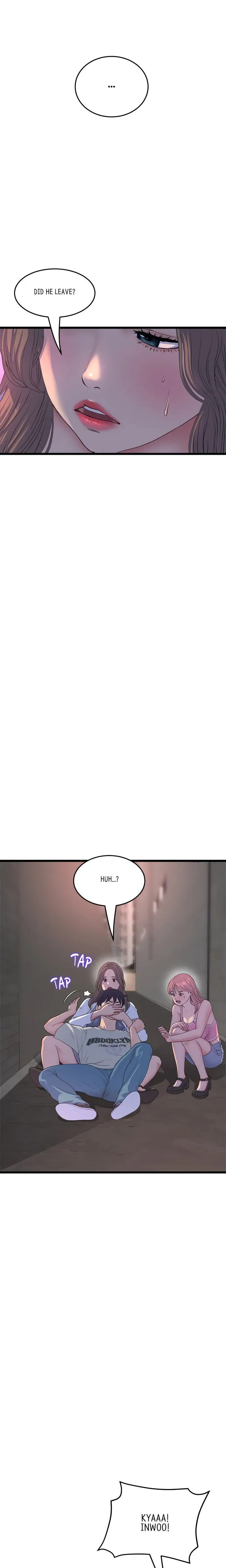 My First And Last Chapter 51 - Page 7